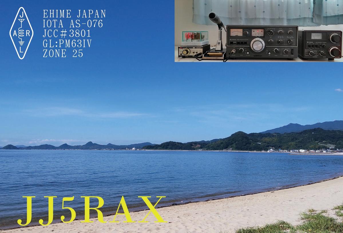 Primary Image for JJ5RAX