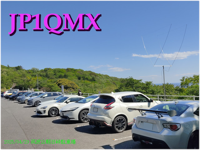 Primary Image for JP1QMX