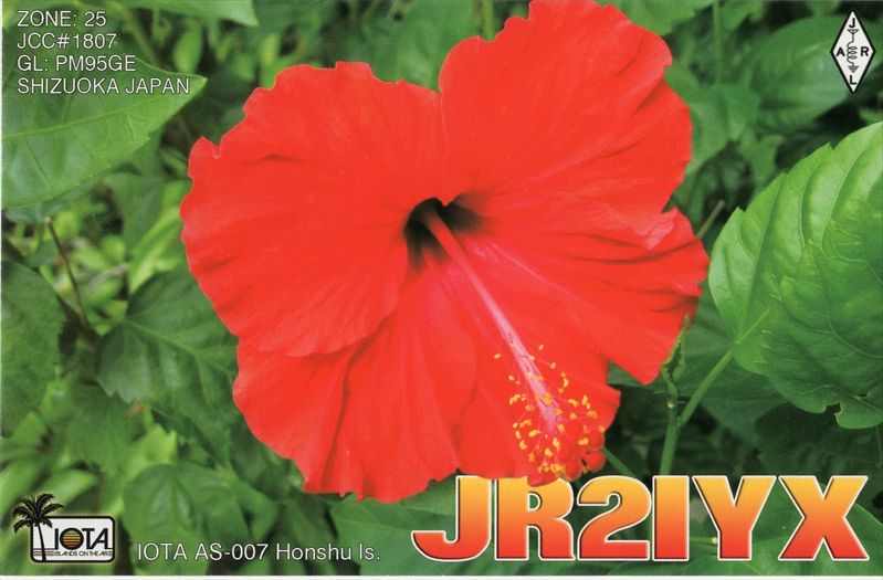 Primary Image for JR2IYX