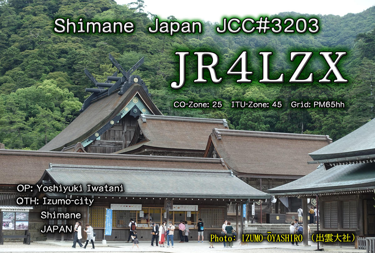 Primary Image for JR4LZX