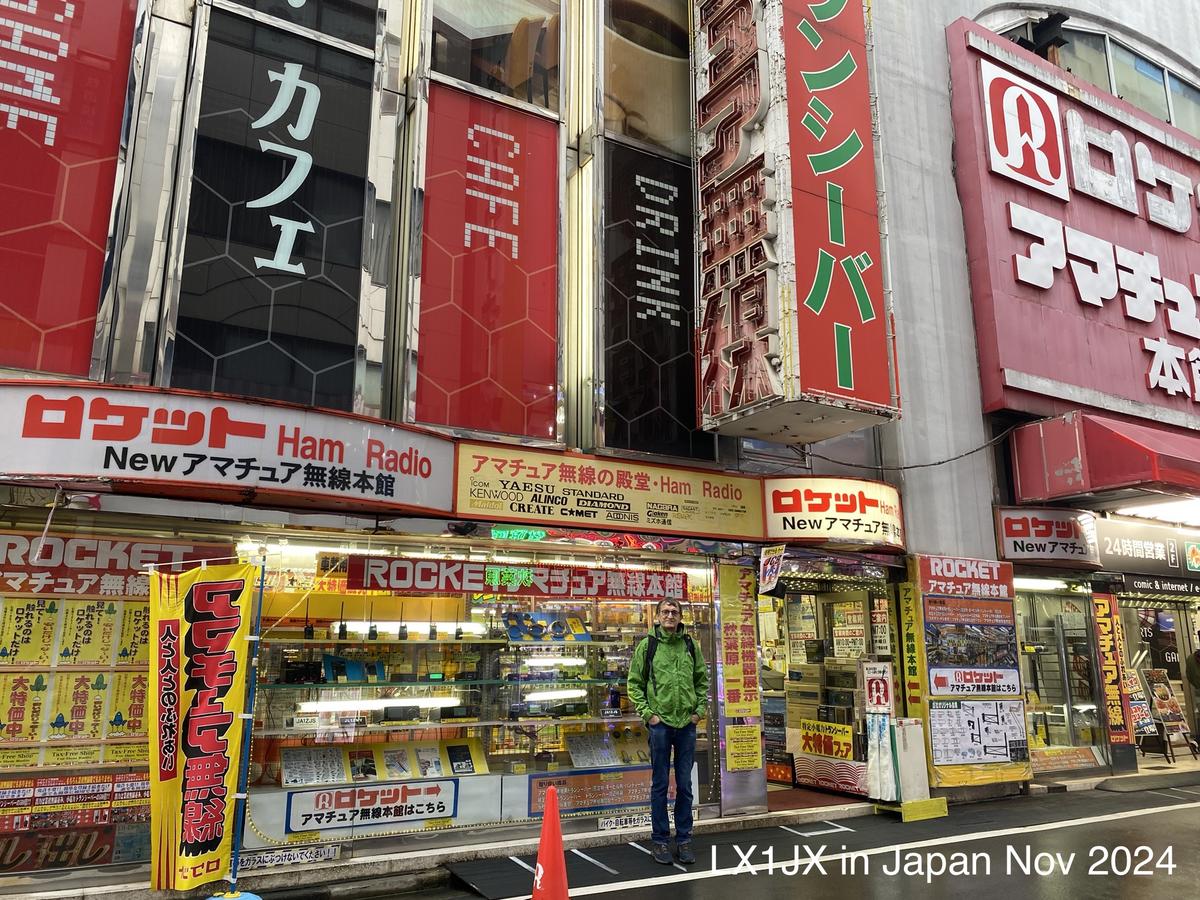 Primary Image for LX1JX