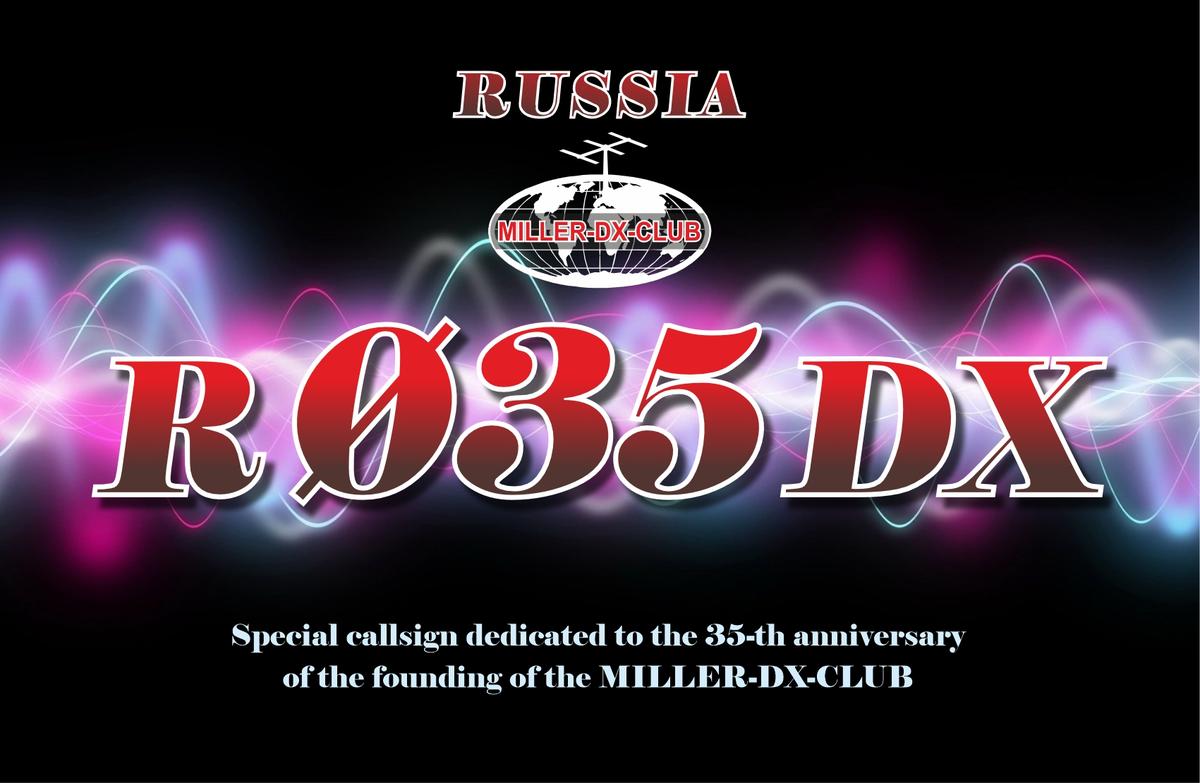 Primary Image for R035DX