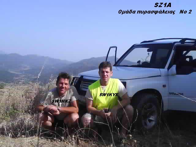 Primary Image for SW1KYX