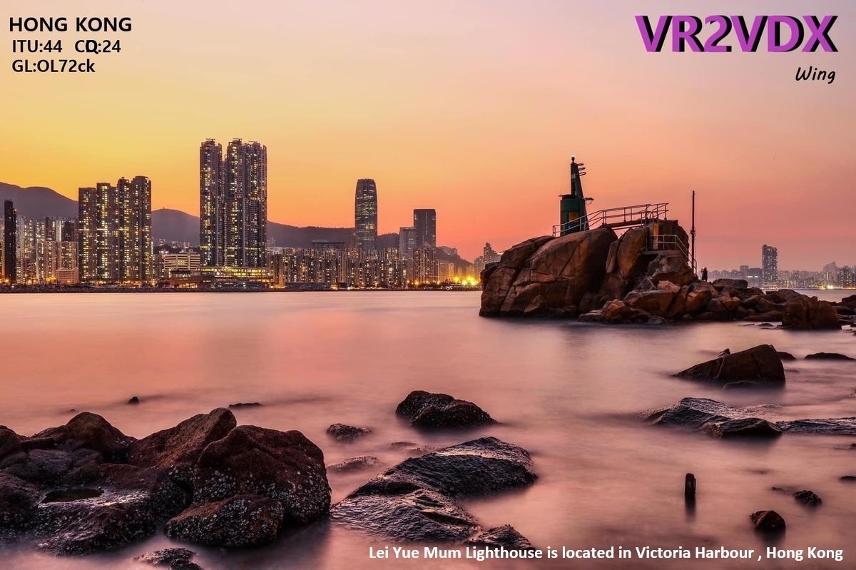 Primary Image for VR2VDX