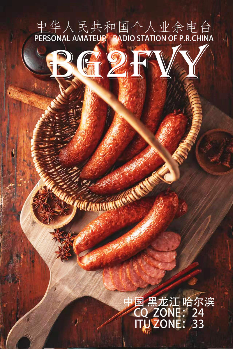 Primary Image for BG2FVY