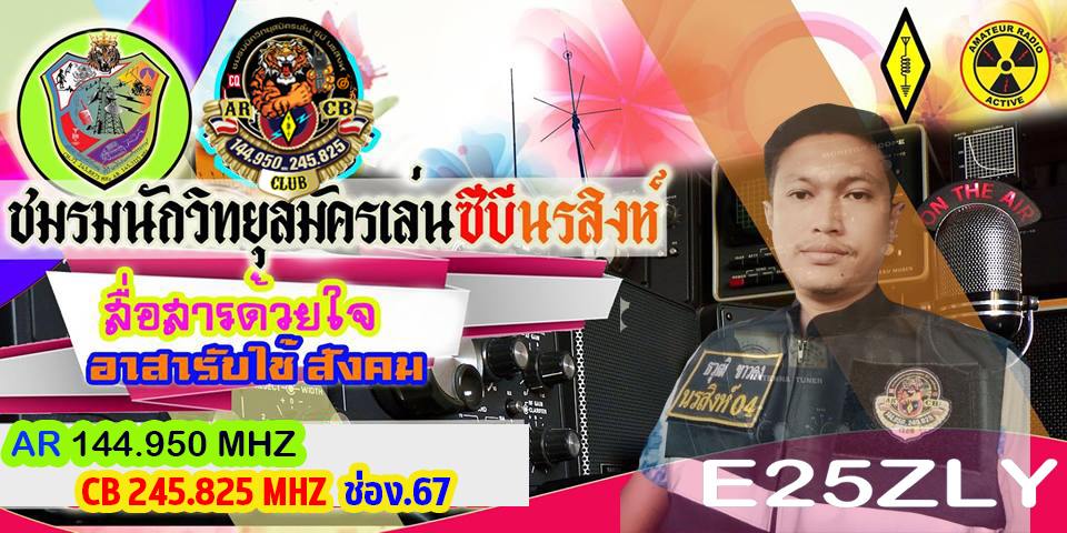 Primary Image for E25ZLY