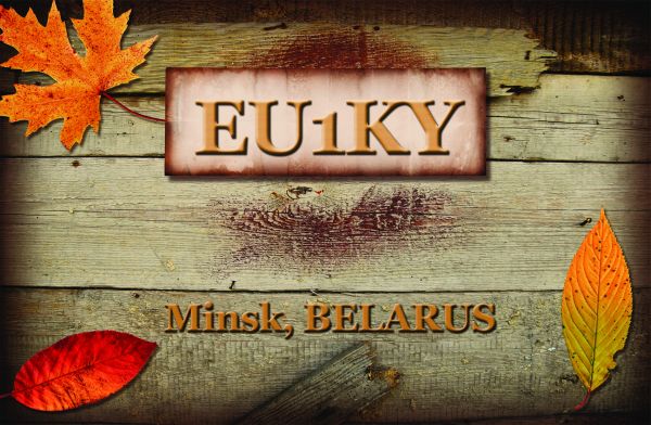 Primary Image for EU1KY