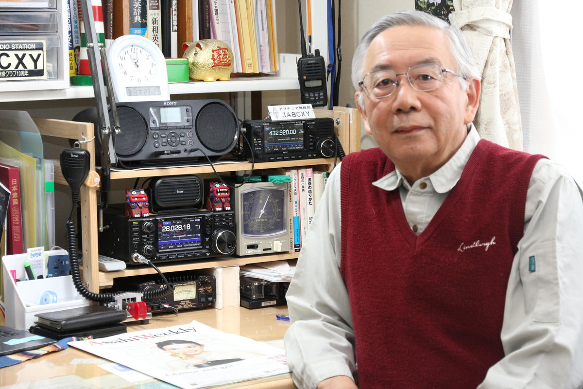 JA8CXY - Callsign Lookup by QRZ Ham Radio