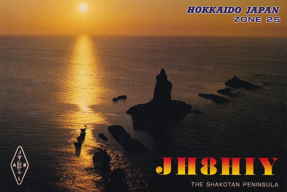 Primary Image for JH8HIY