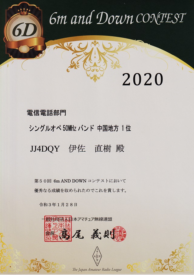 ●JALIL RADAEN Bink関連 上田Radius on X: 