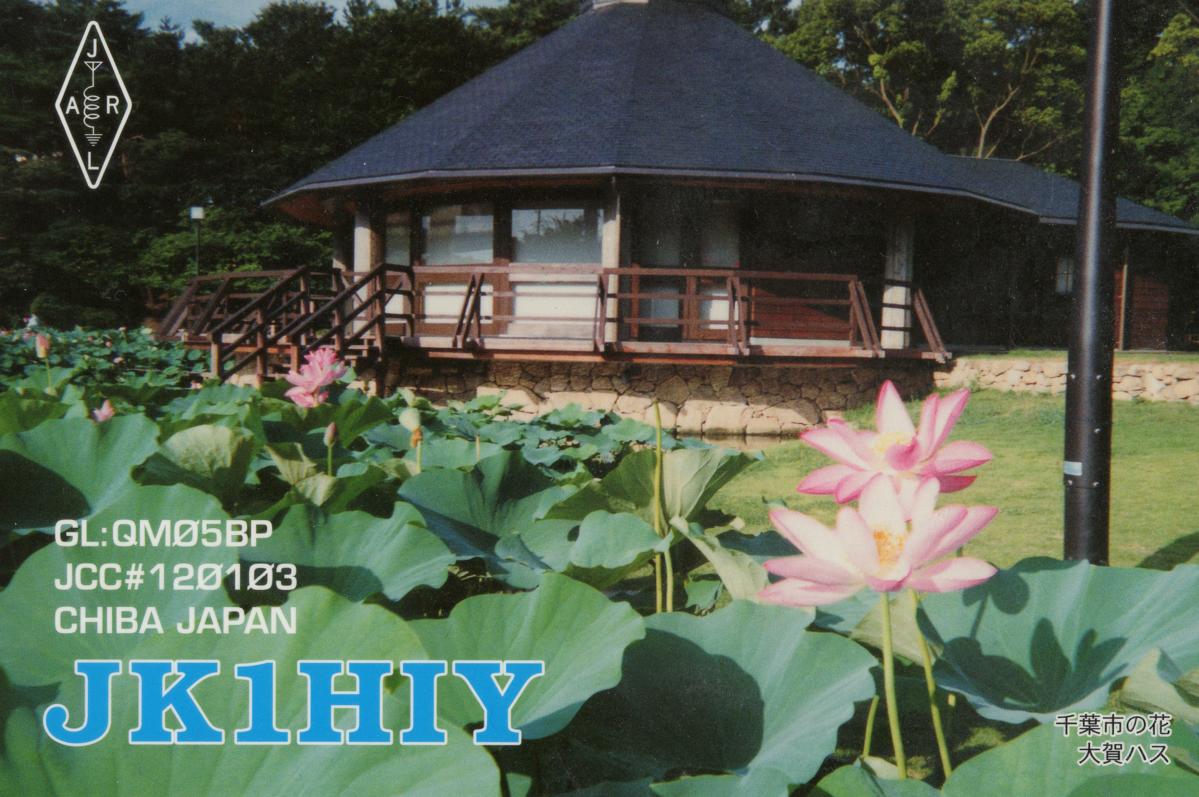 Primary Image for JK1HIY