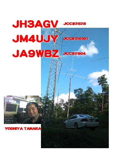 Primary Image for JM4UJY