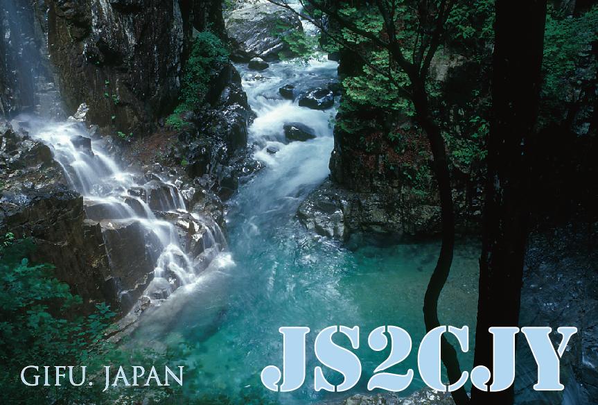 Primary Image for JS2CJY