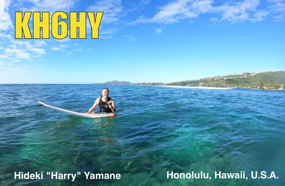 Primary Image for KH6HY