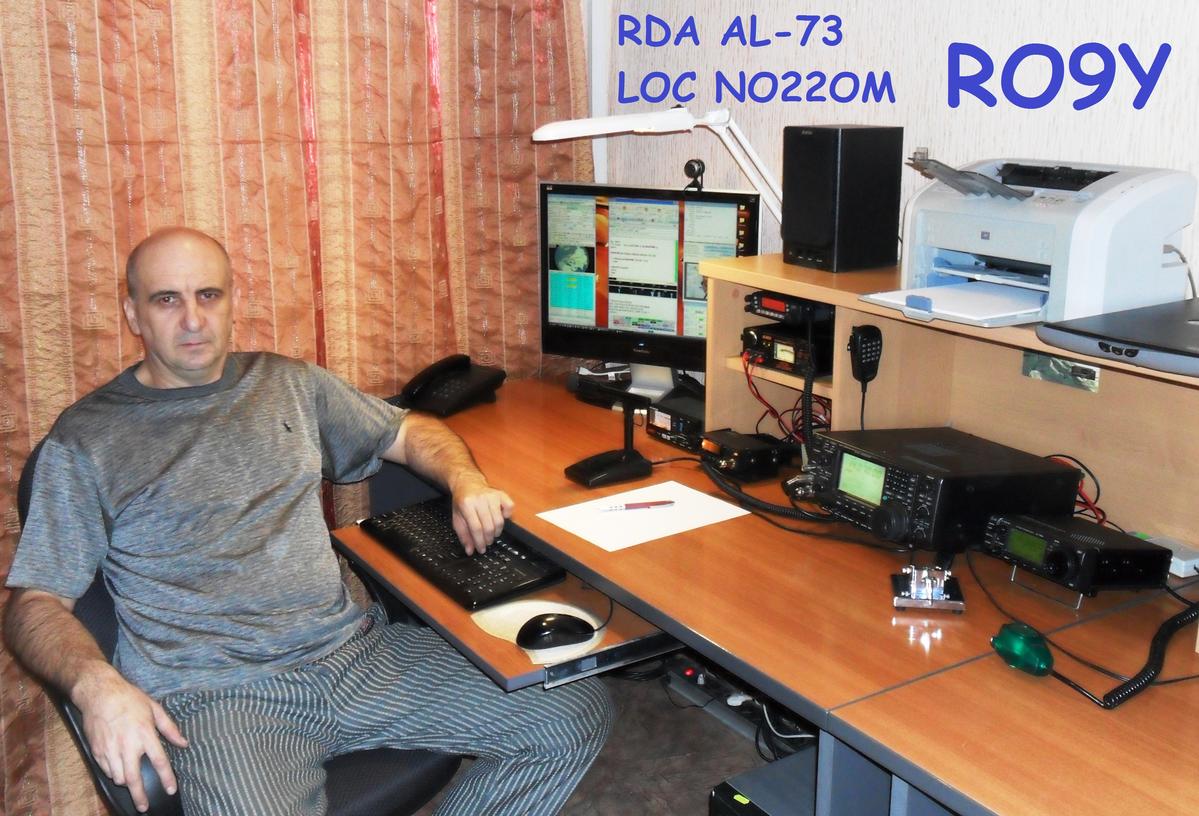 Primary Image for RO9Y