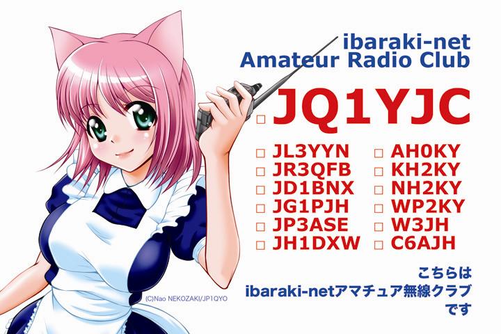 Primary Image for WP2KY