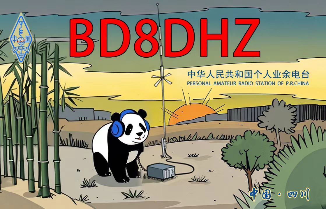 Primary Image for BD8DHZ