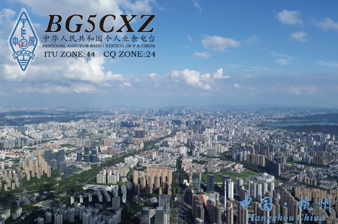 Primary Image for BG5CXZ