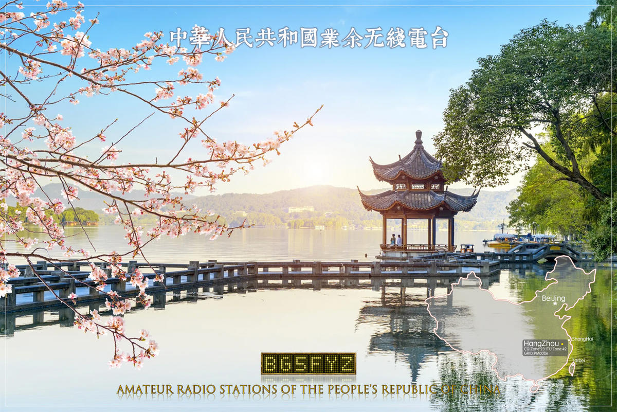 Primary Image for BG5FYZ