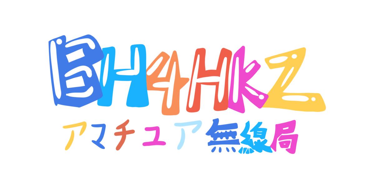 Primary Image for BH4HKZ