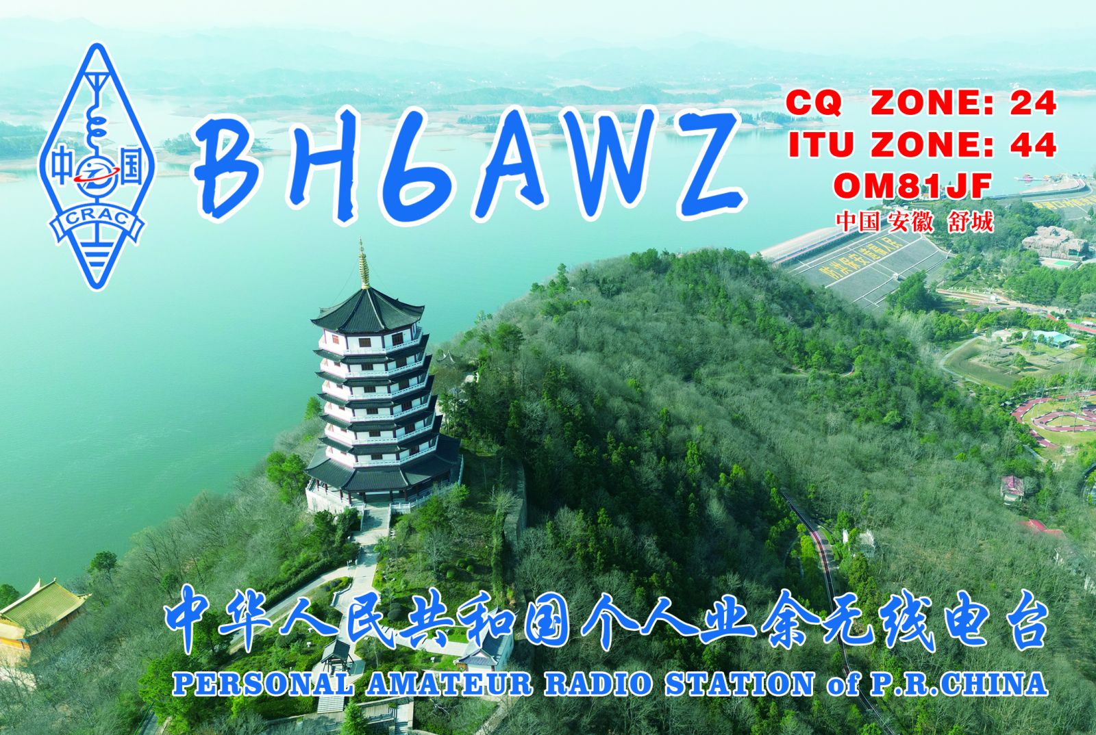 Primary Image for BH6AWZ