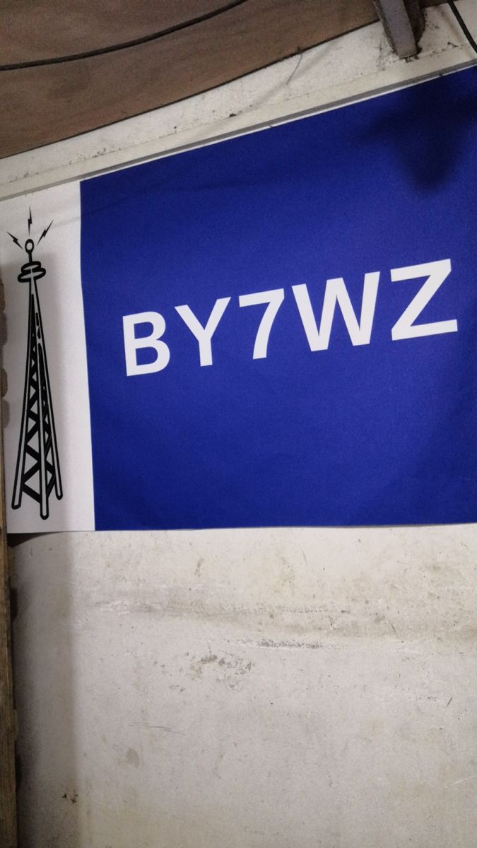 Primary Image for BY7WZ