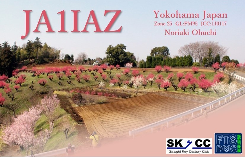Primary Image for JA1IAZ