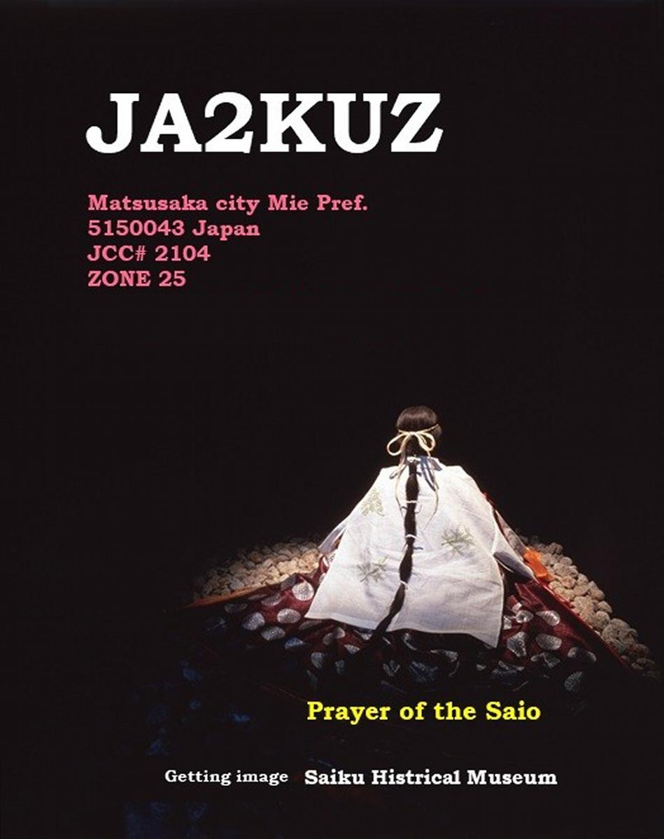 Primary Image for JA2KUZ
