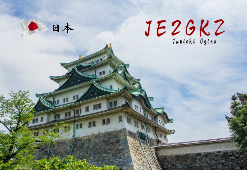 Primary Image for JE2GKZ