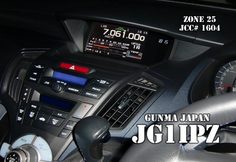 Primary Image for JG1IPZ