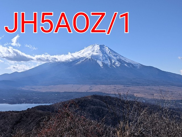 Primary Image for JH5AOZ