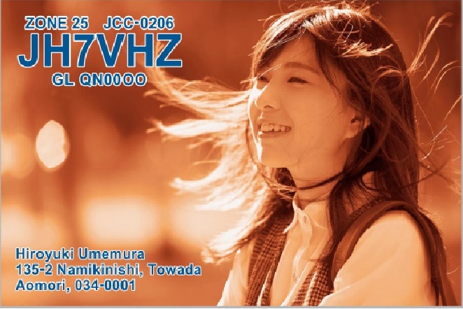 Primary Image for JH7VHZ