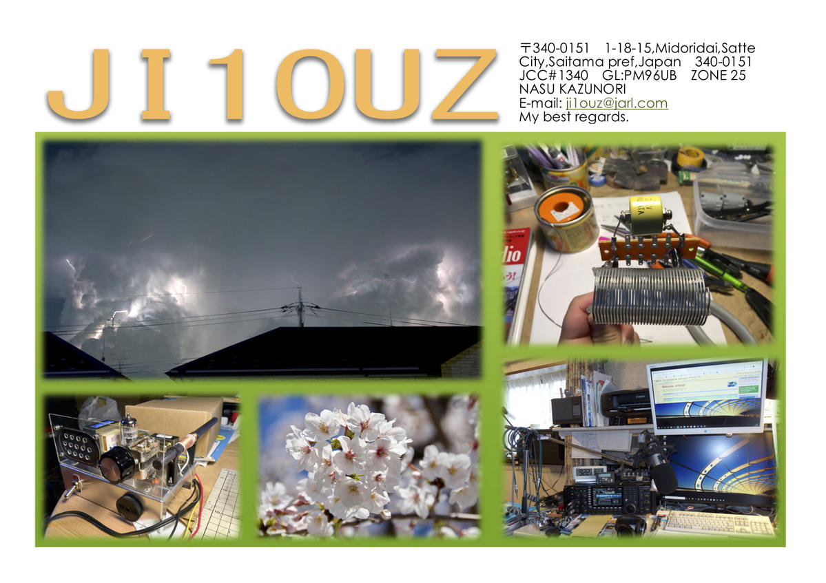 Primary Image for JI1OUZ