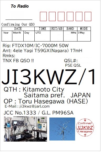 Primary Image for JI3KWZ