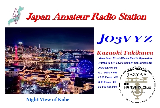 Primary Image for JO3VYZ