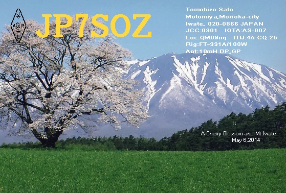 Primary Image for JP7SOZ