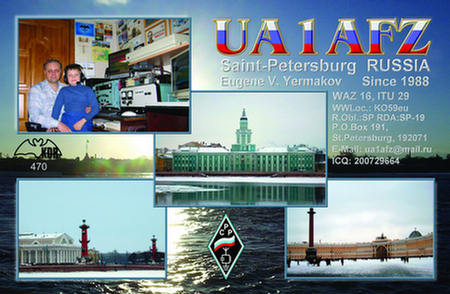 Primary Image for UA1AFZ